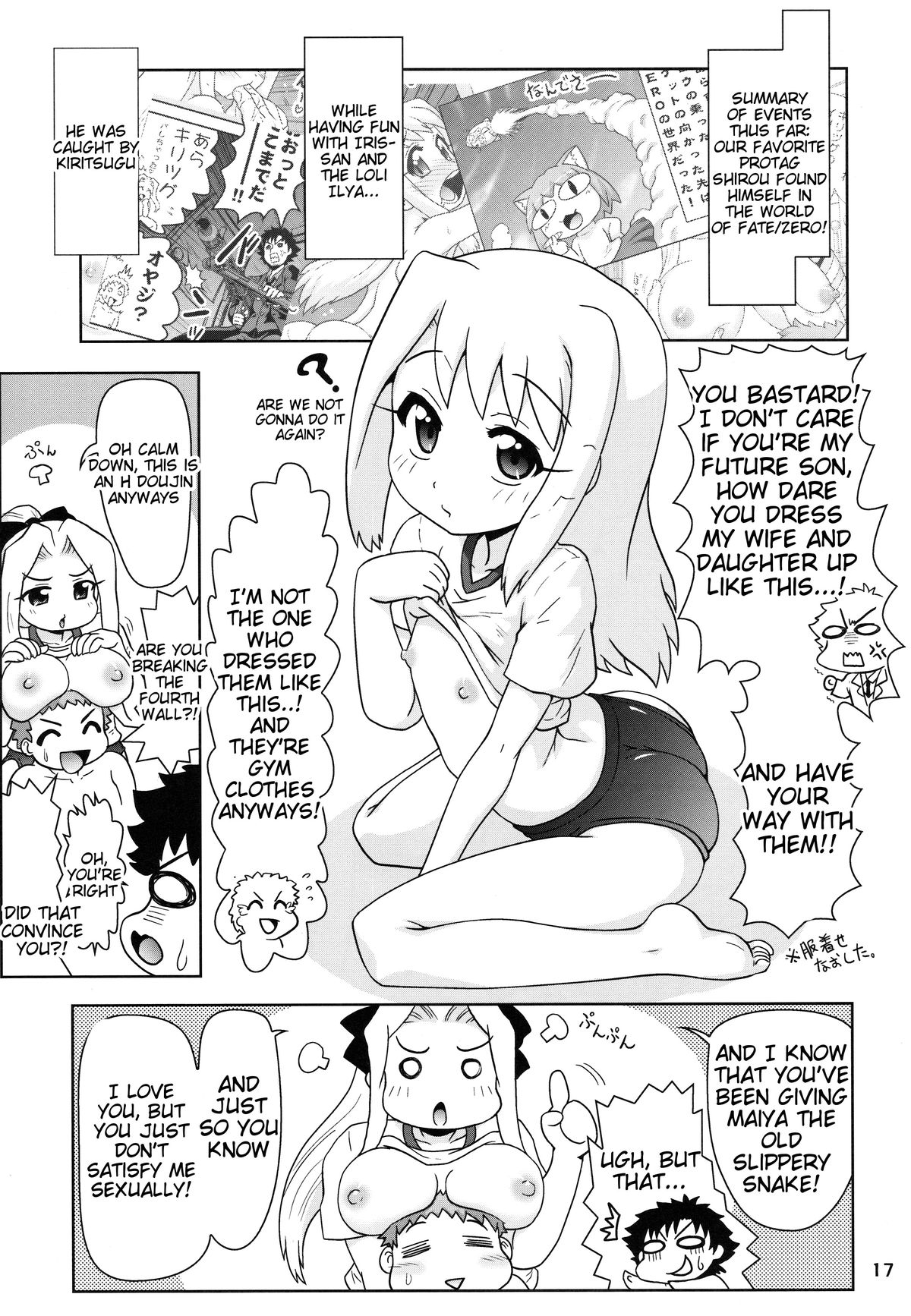 Carni☆Phan tic factory 5 page 5 full