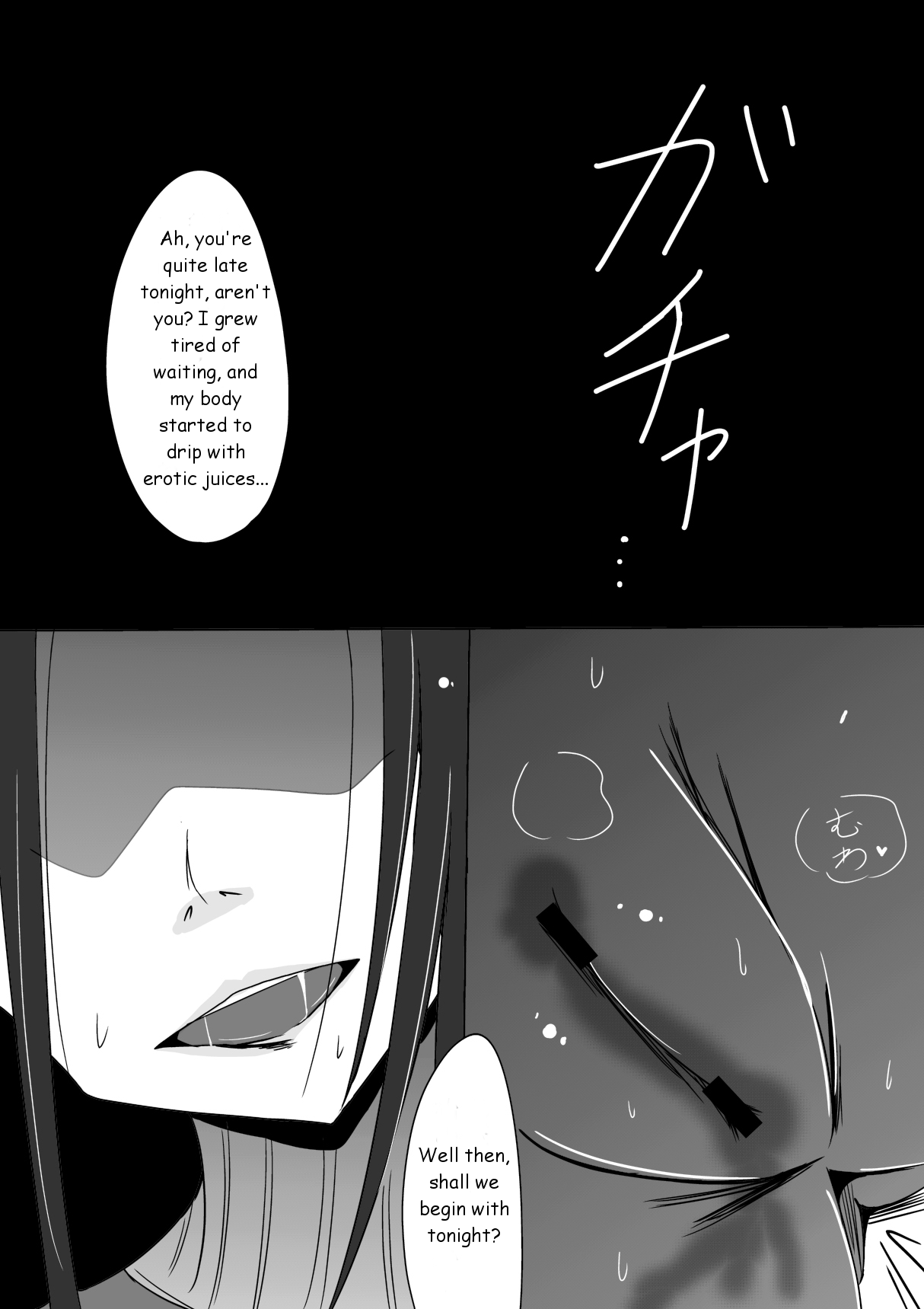 Yandere Emblem -Kakusei- page 4 full