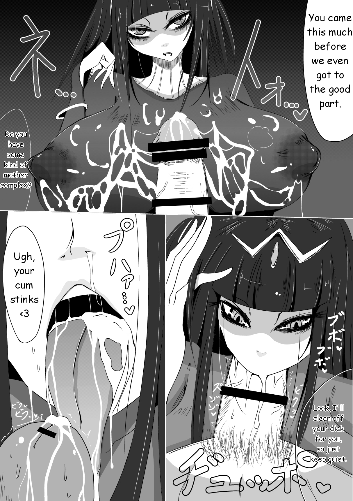 Yandere Emblem -Kakusei- page 7 full