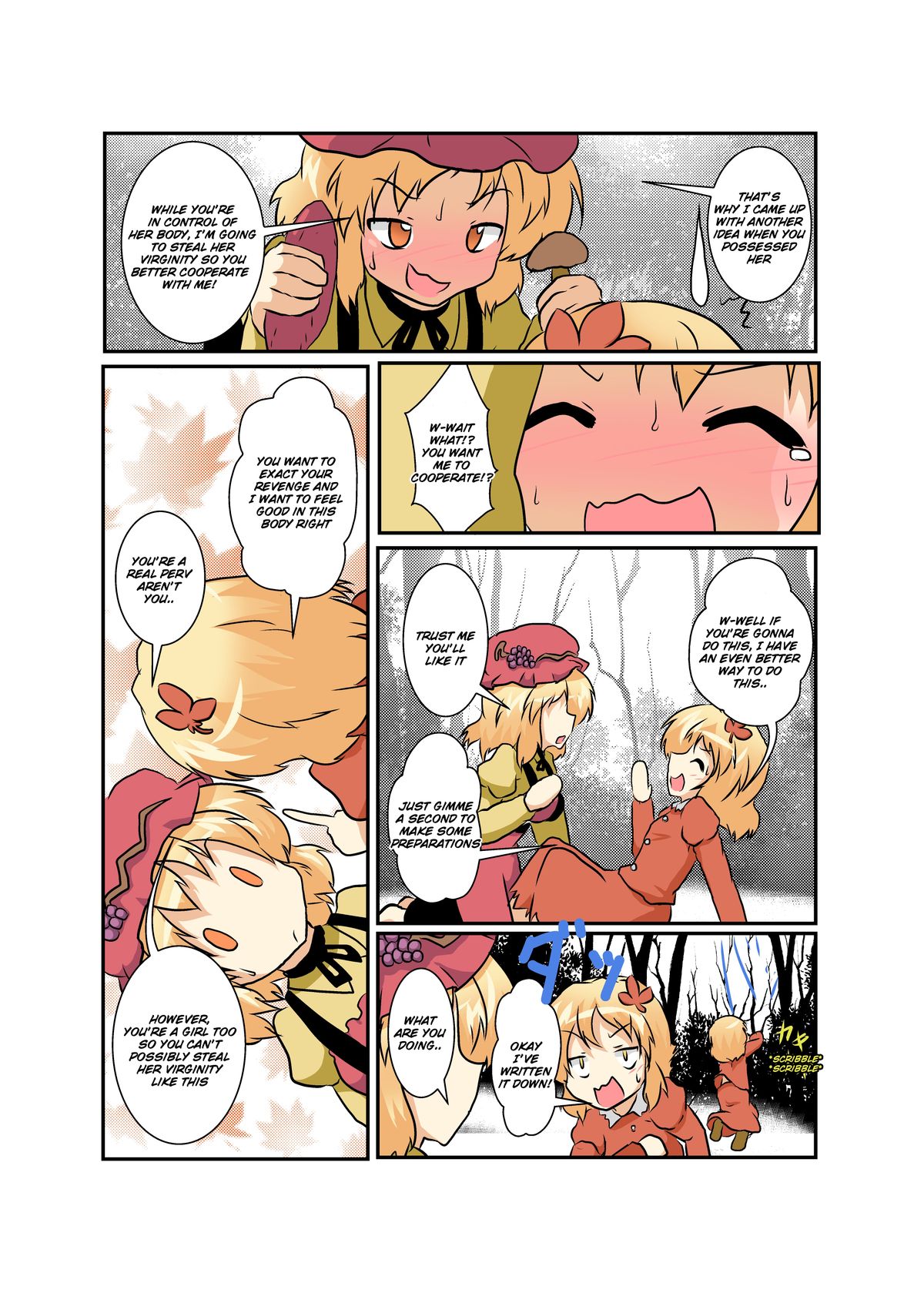 Touhou TS Monogatari ~Aki Shimai Hen~ page 10 full