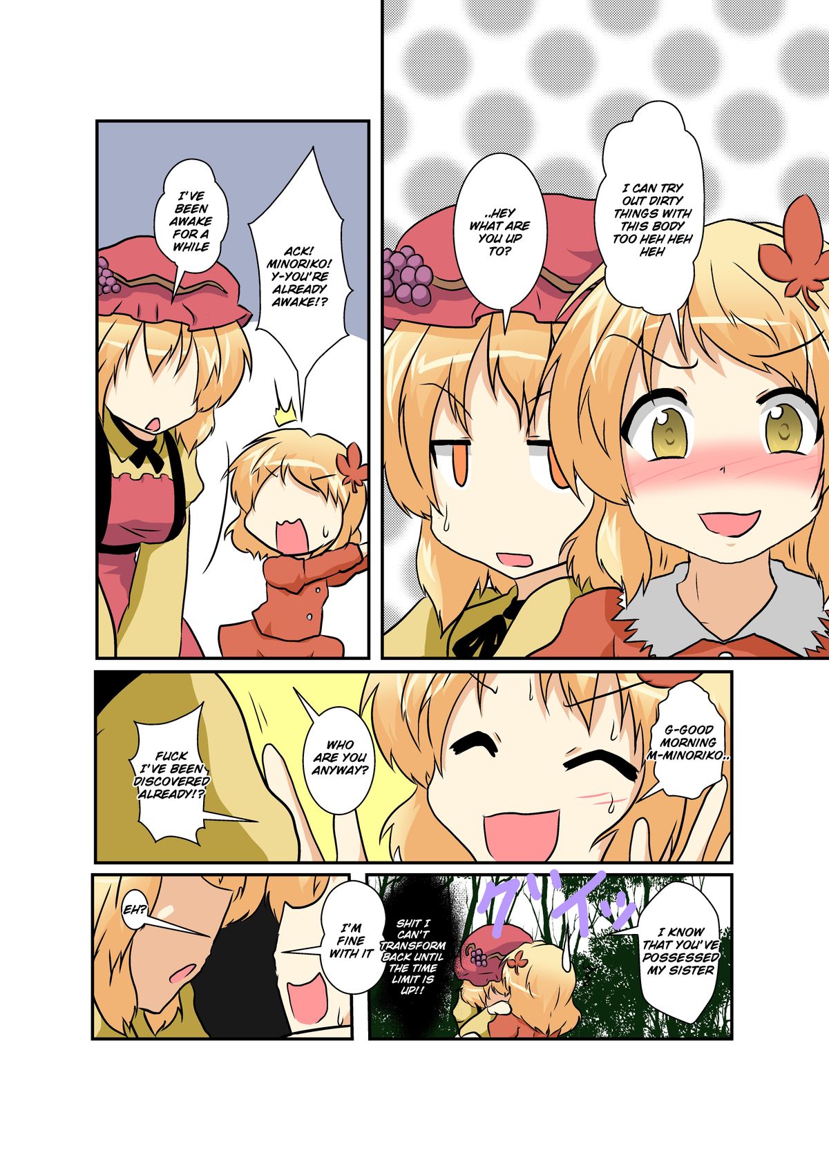 Touhou TS Monogatari ~Aki Shimai Hen~ page 7 full