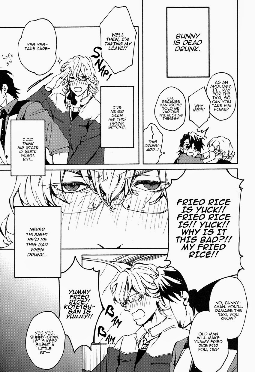 This Drunkard!! page 4 full