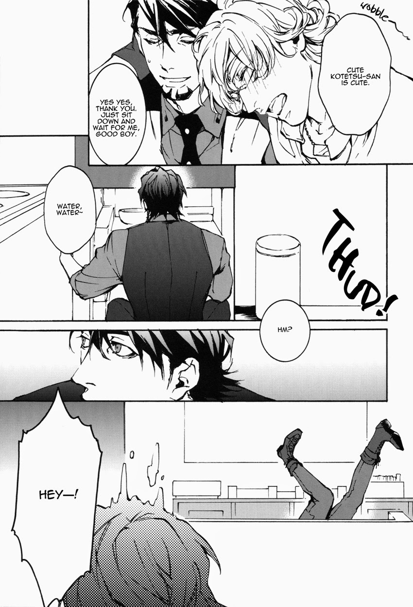 This Drunkard!! page 6 full