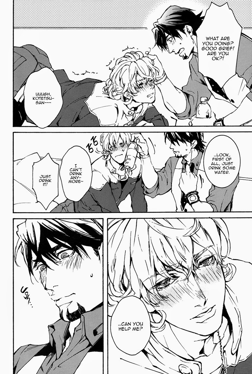 This Drunkard!! page 7 full