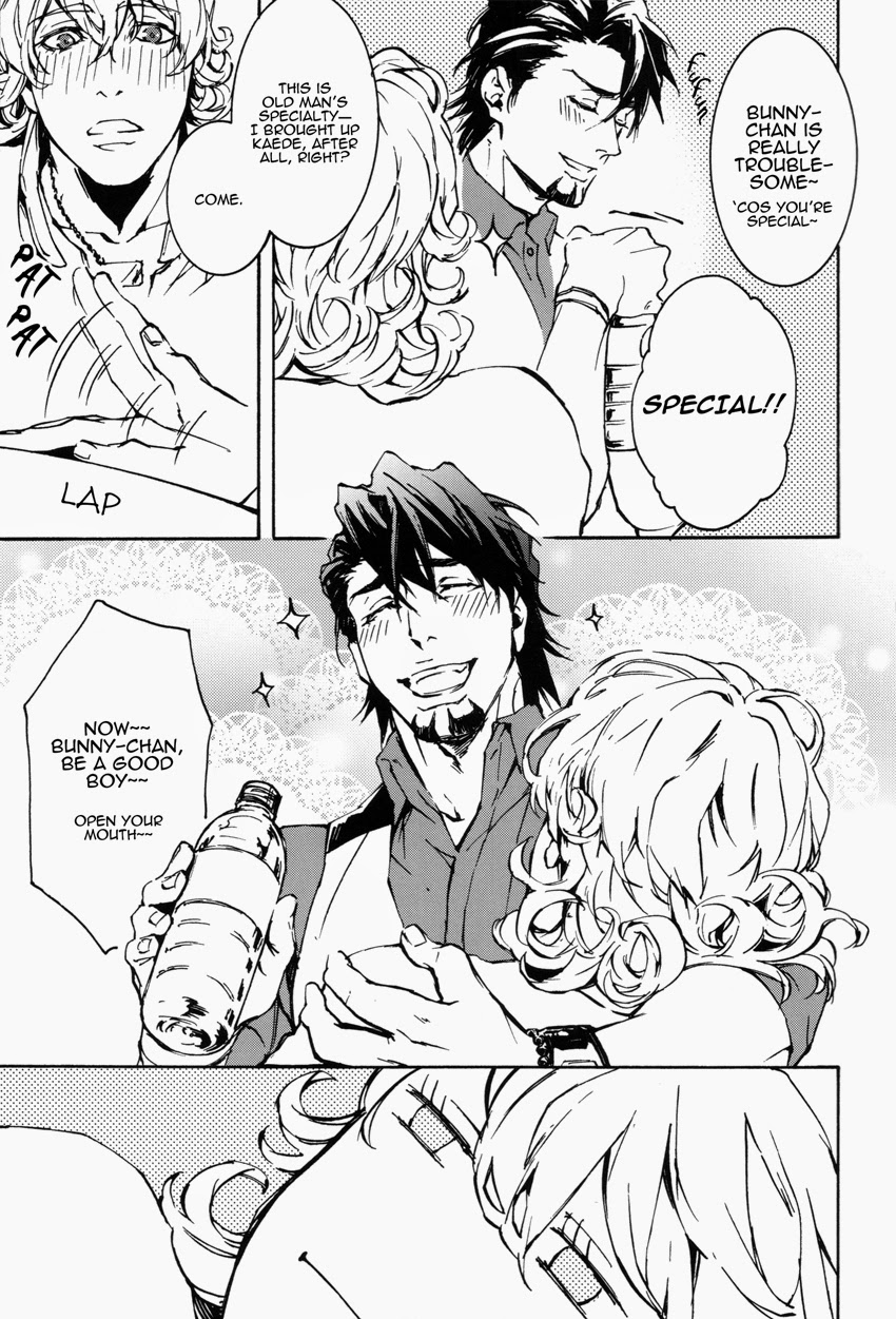 This Drunkard!! page 8 full