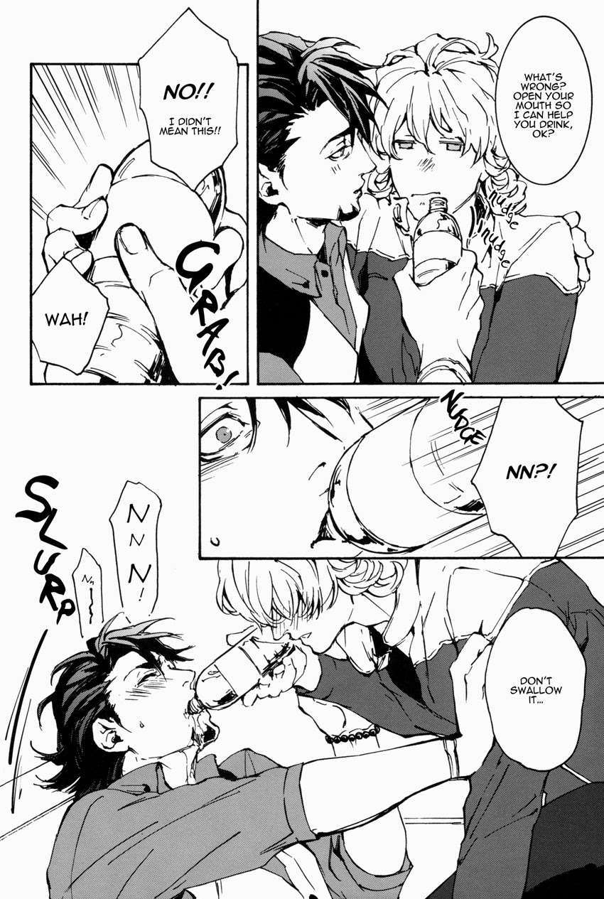 This Drunkard!! page 9 full