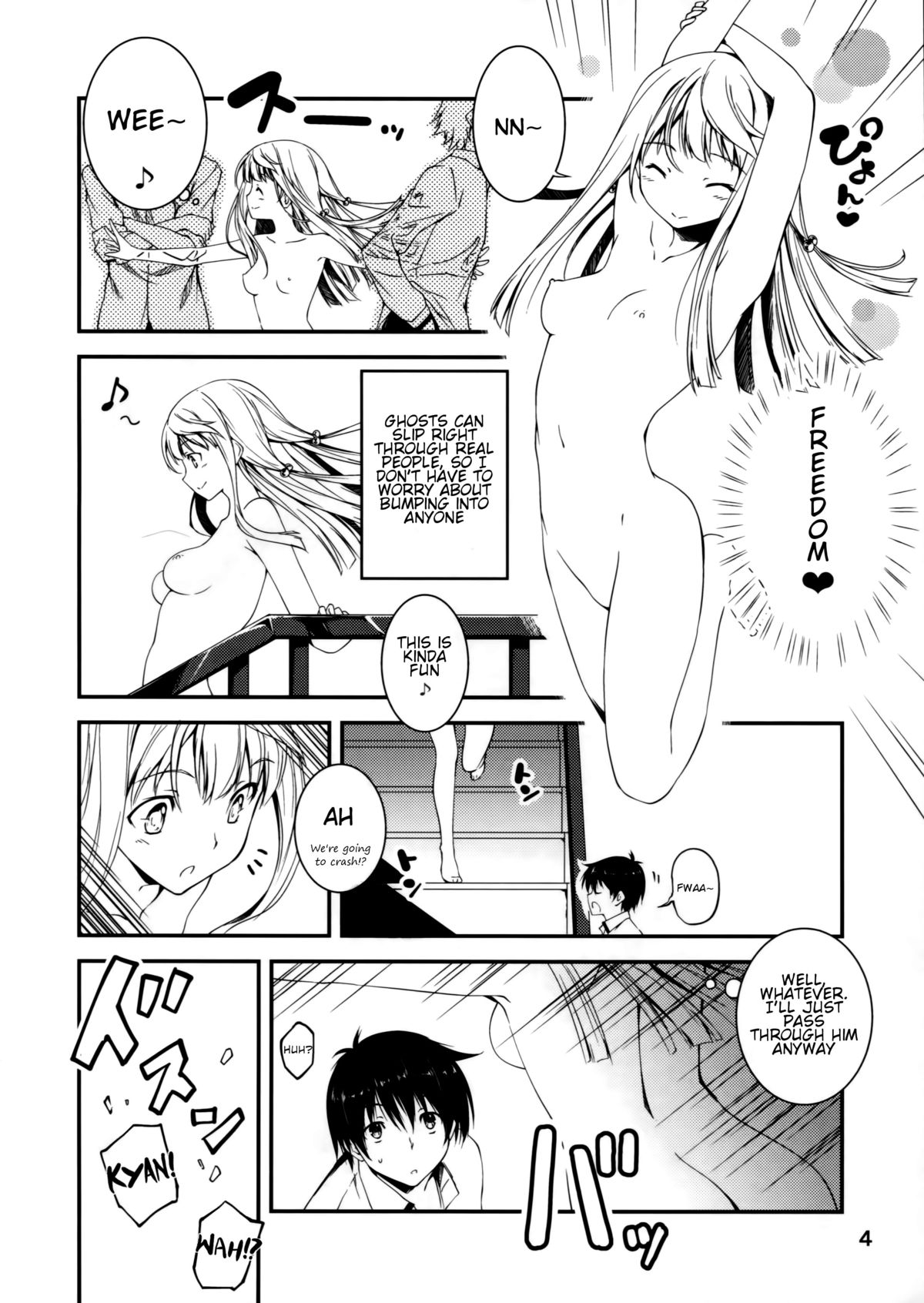 Touru Moe Shoujo page 4 full