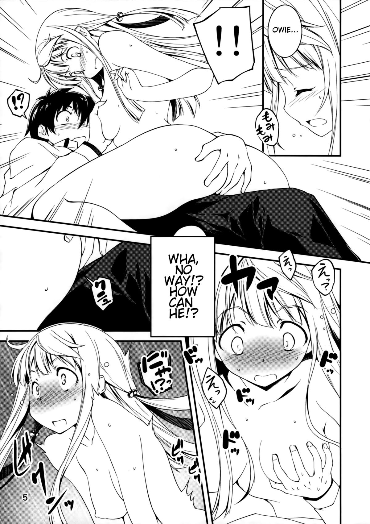Touru Moe Shoujo page 5 full