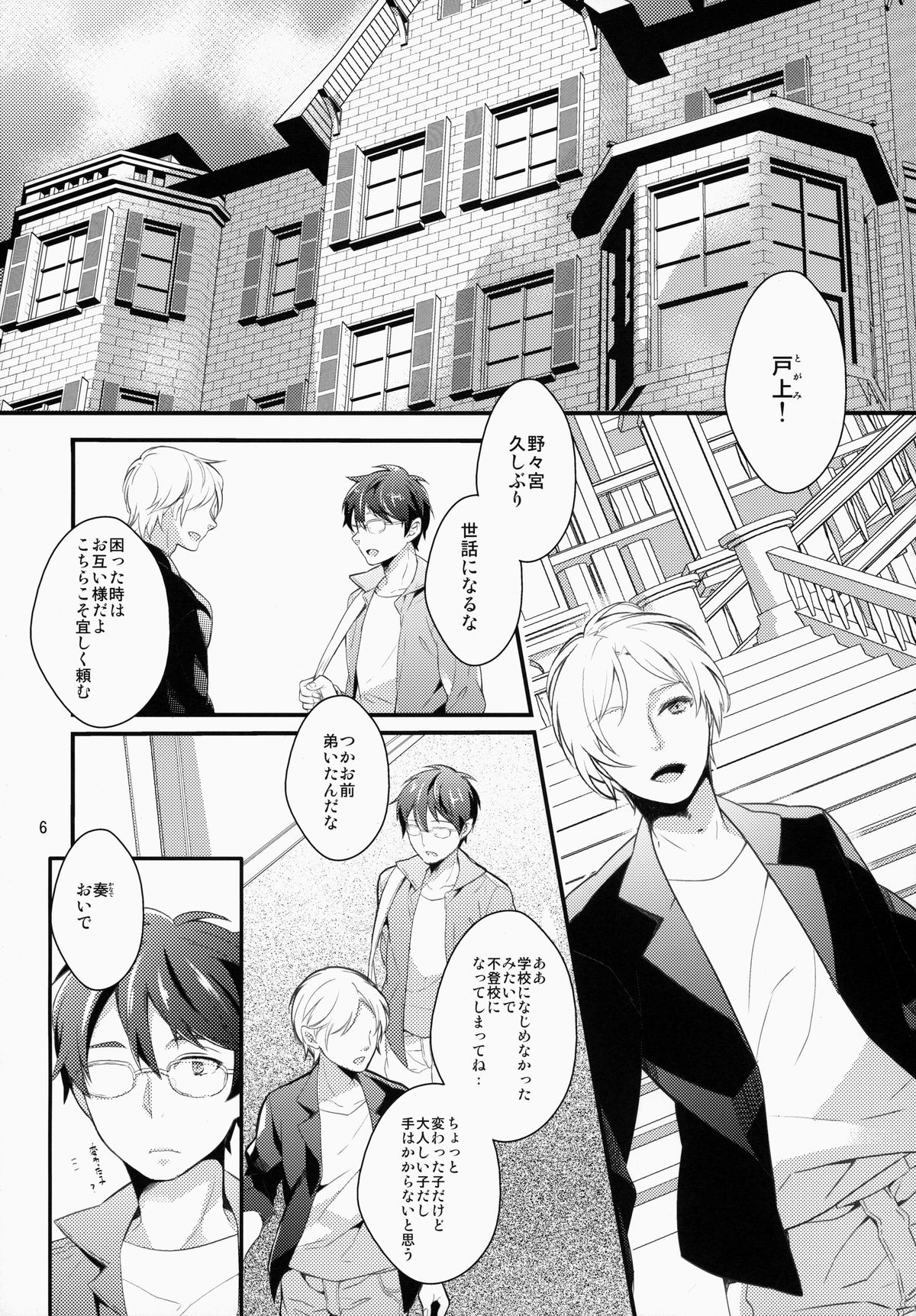 study room page 5 full