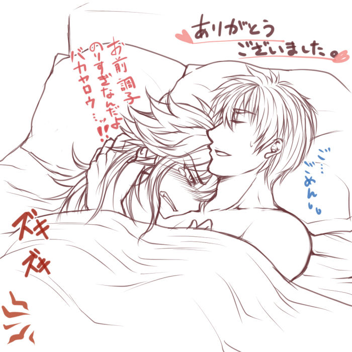 【擬人化＆女体化】フォファル♀LOG【R-１８】 star fox page 9 full