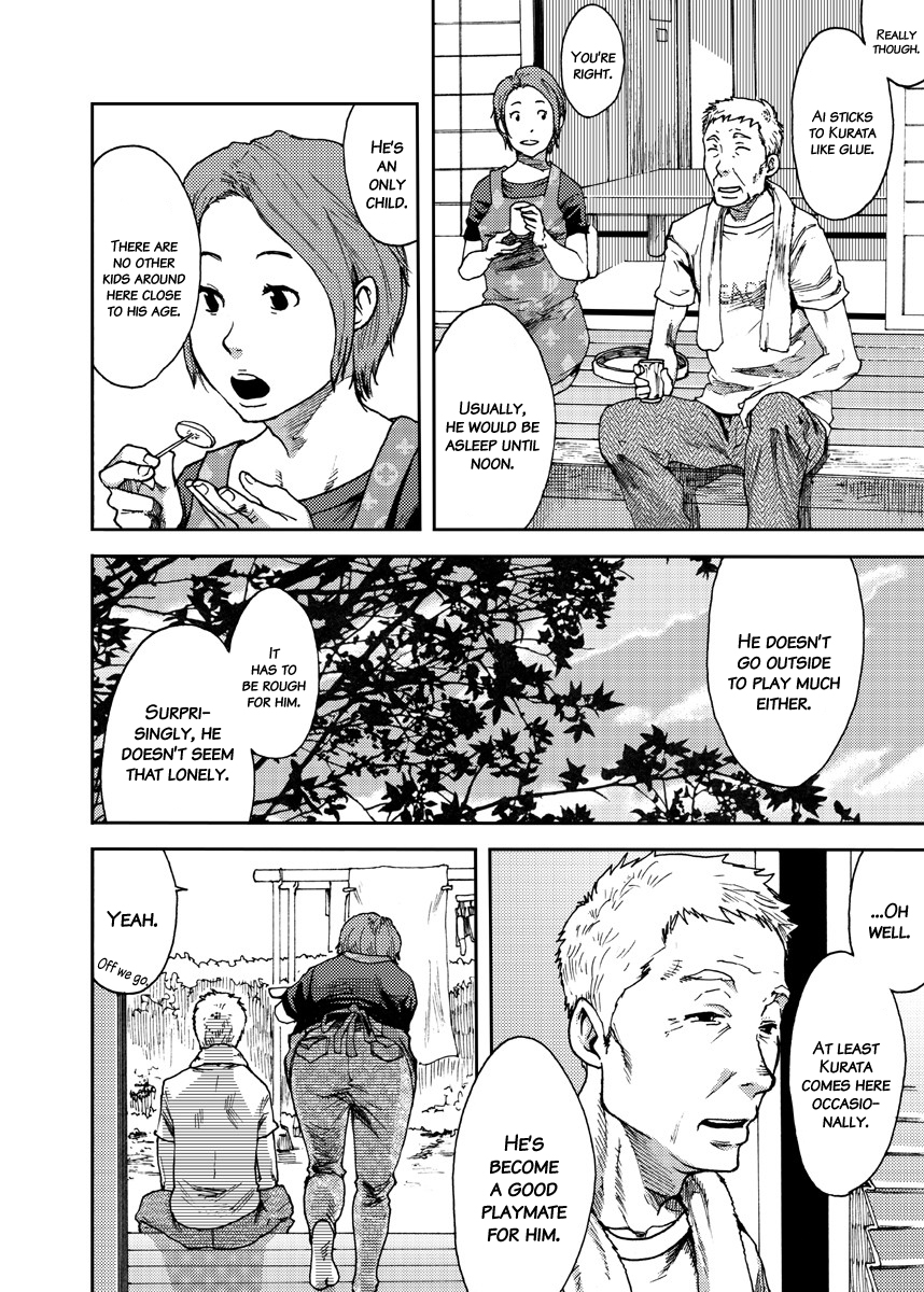 Saihate no Amrit 2 page 4 full