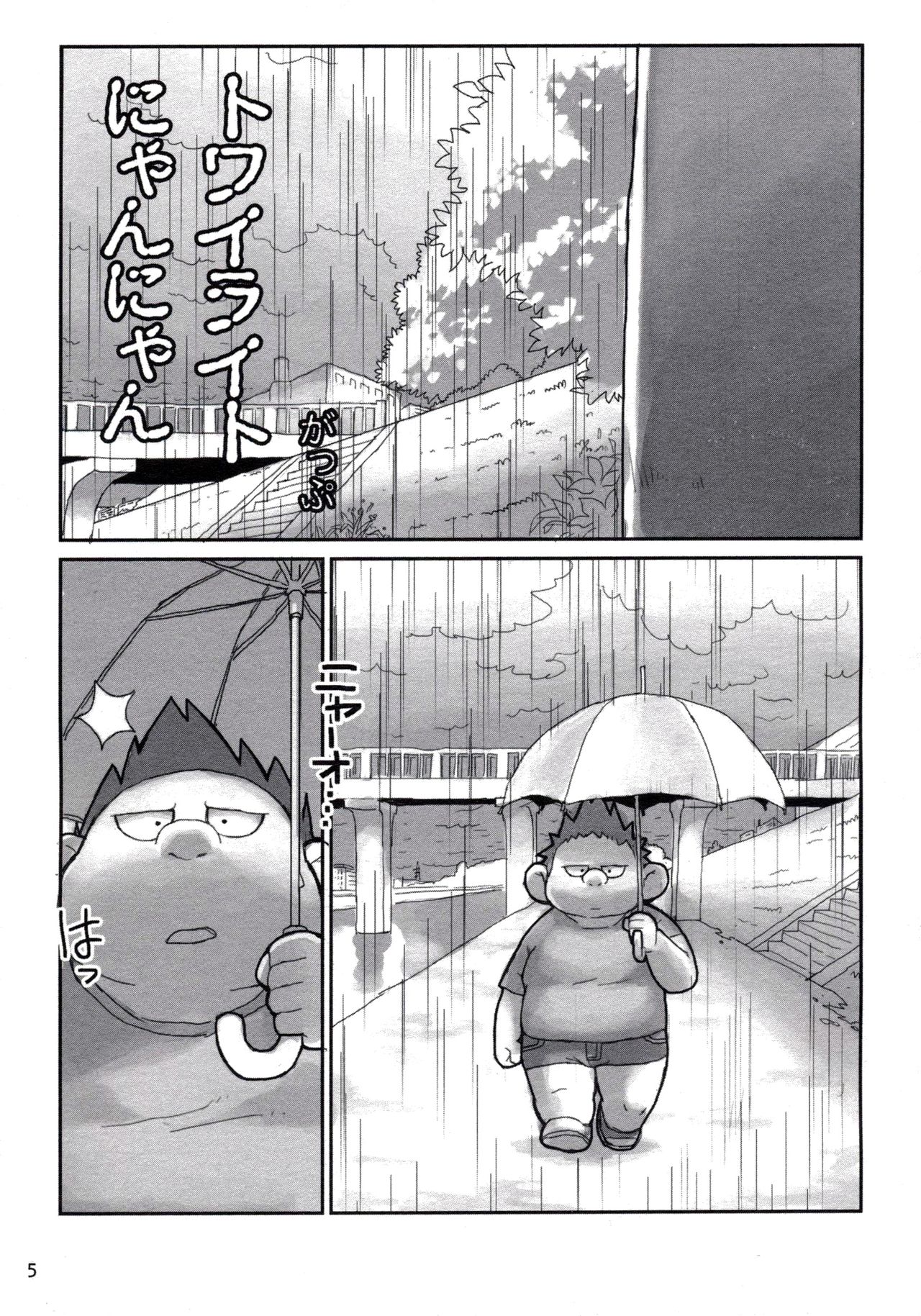 MIRISHICA8 DARKSIDE page 5 full