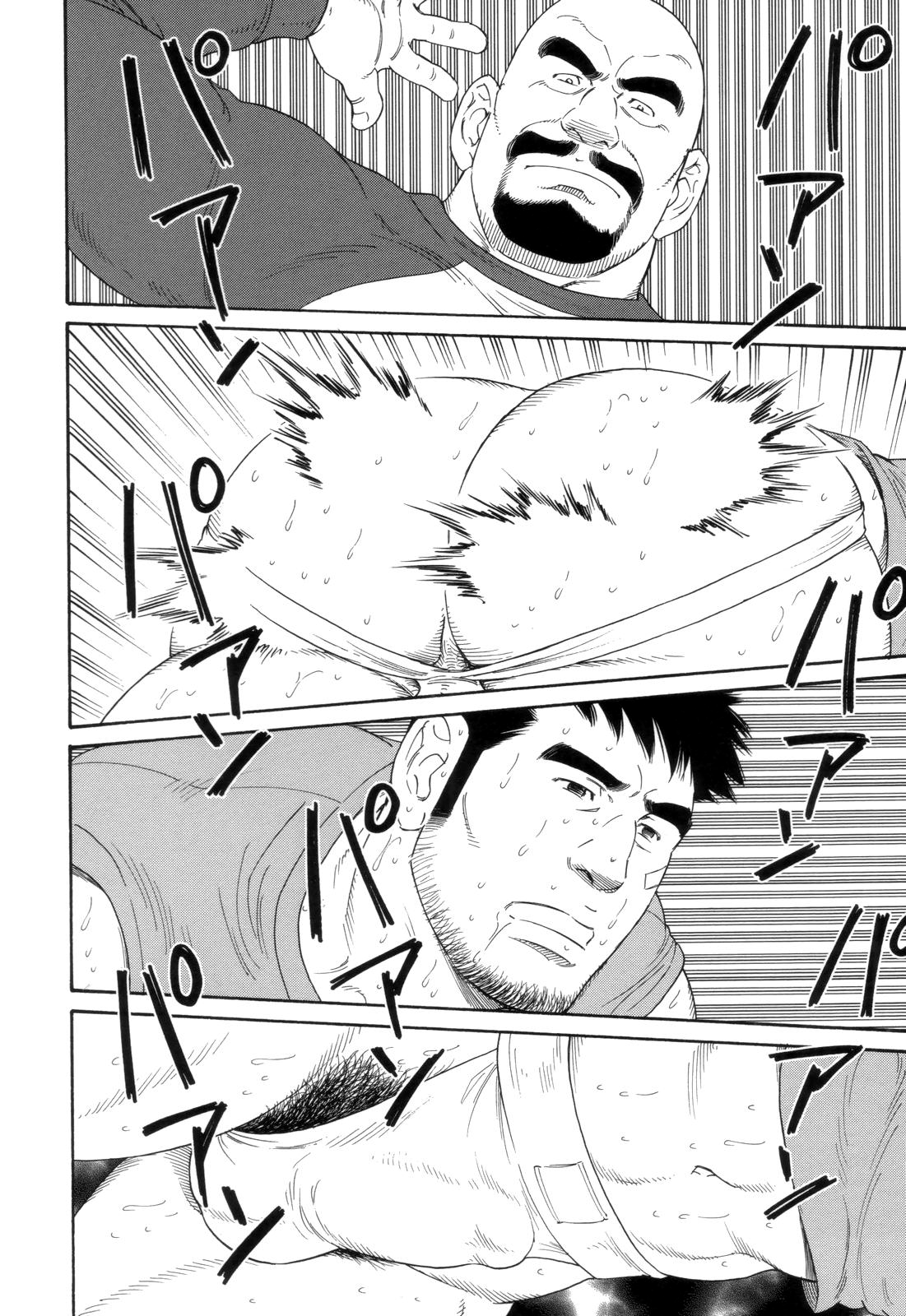 END LINE page 4 full