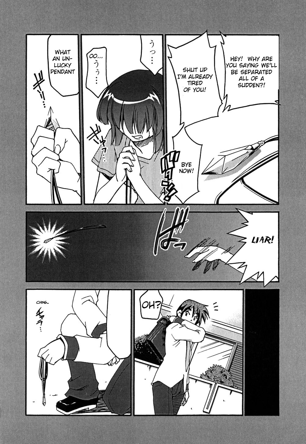 Onegai! Figure-chan ~Saishuu Banashi~ page 2 full