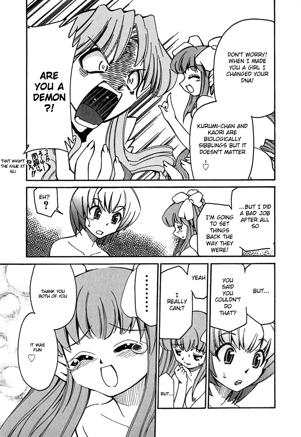 Onegai! Figure-chan ~Saishuu Banashi~ page 5 full