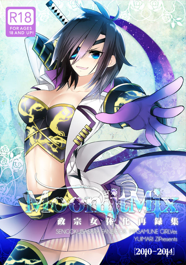 Moonlit Mix page 1 full