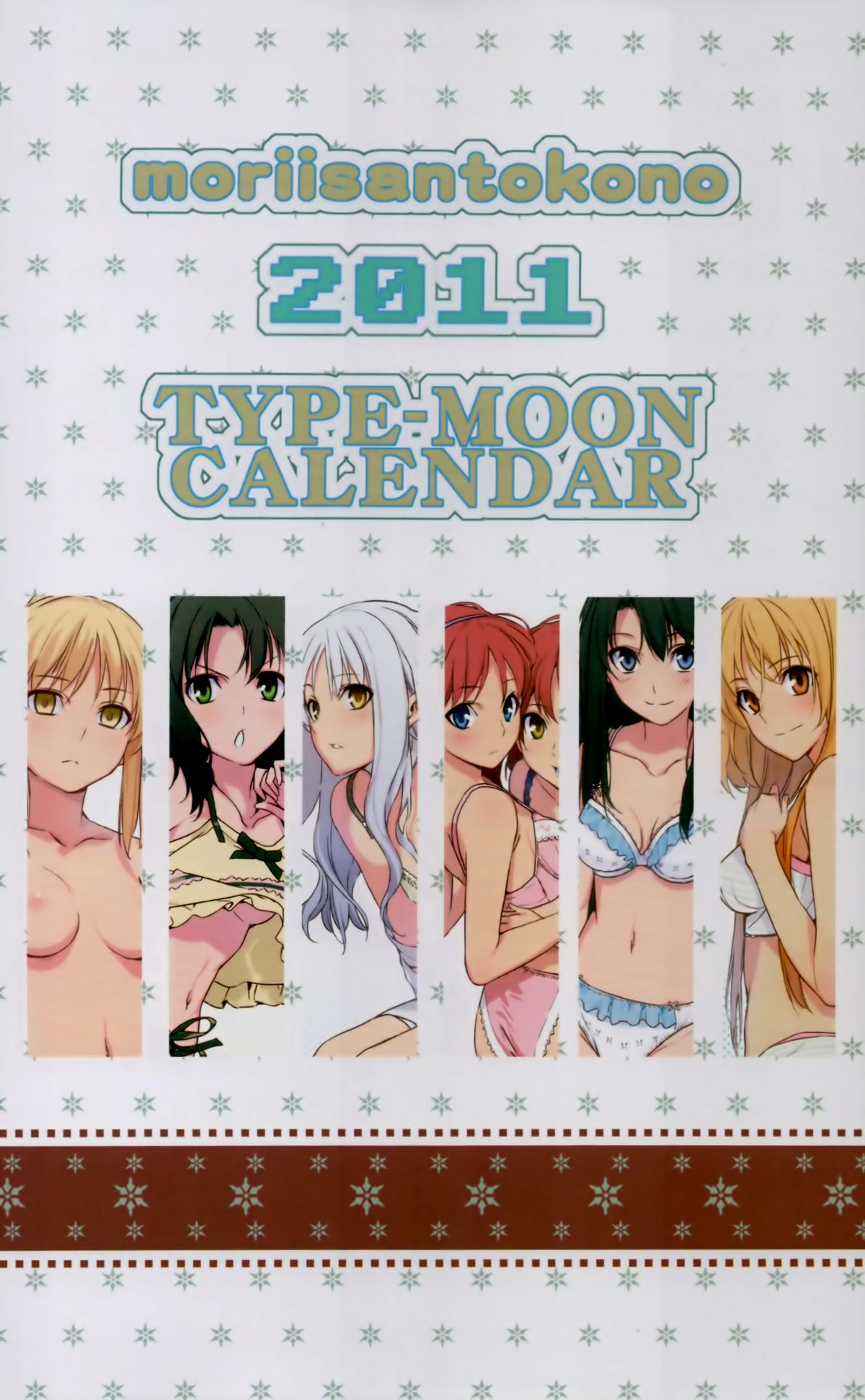 2011 TYPE-MOON CALENDAR page 1 full
