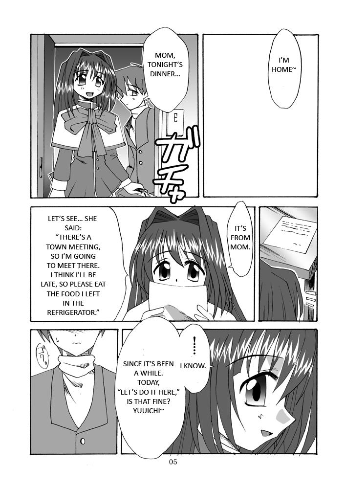 Seme Kanon page 6 full
