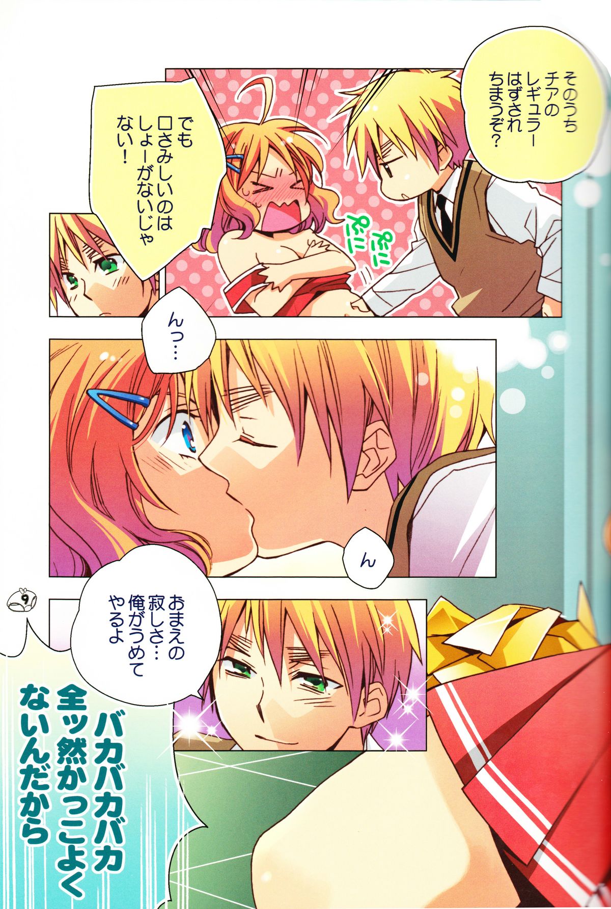 Linjewelry Box page 10 full