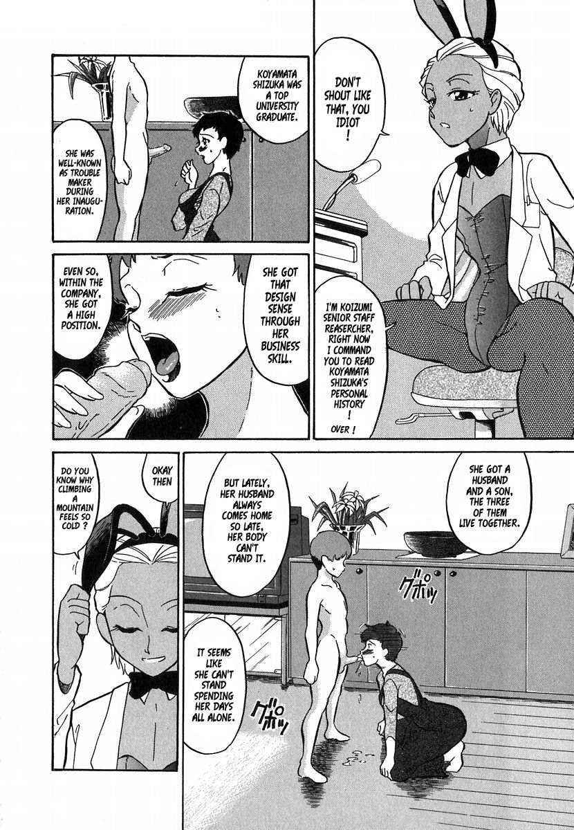 Rikka Kubire no Kiteretsu Kenkyuujo - Yama ni Noboru to Taiyou ni Chikazuku no ni Naze Samui no? page 6 full