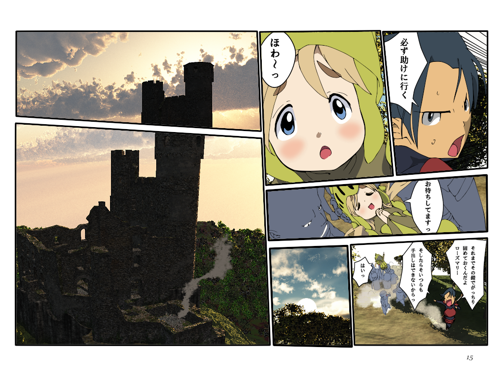 だいたい週刊 数頁 4号 page 4 full