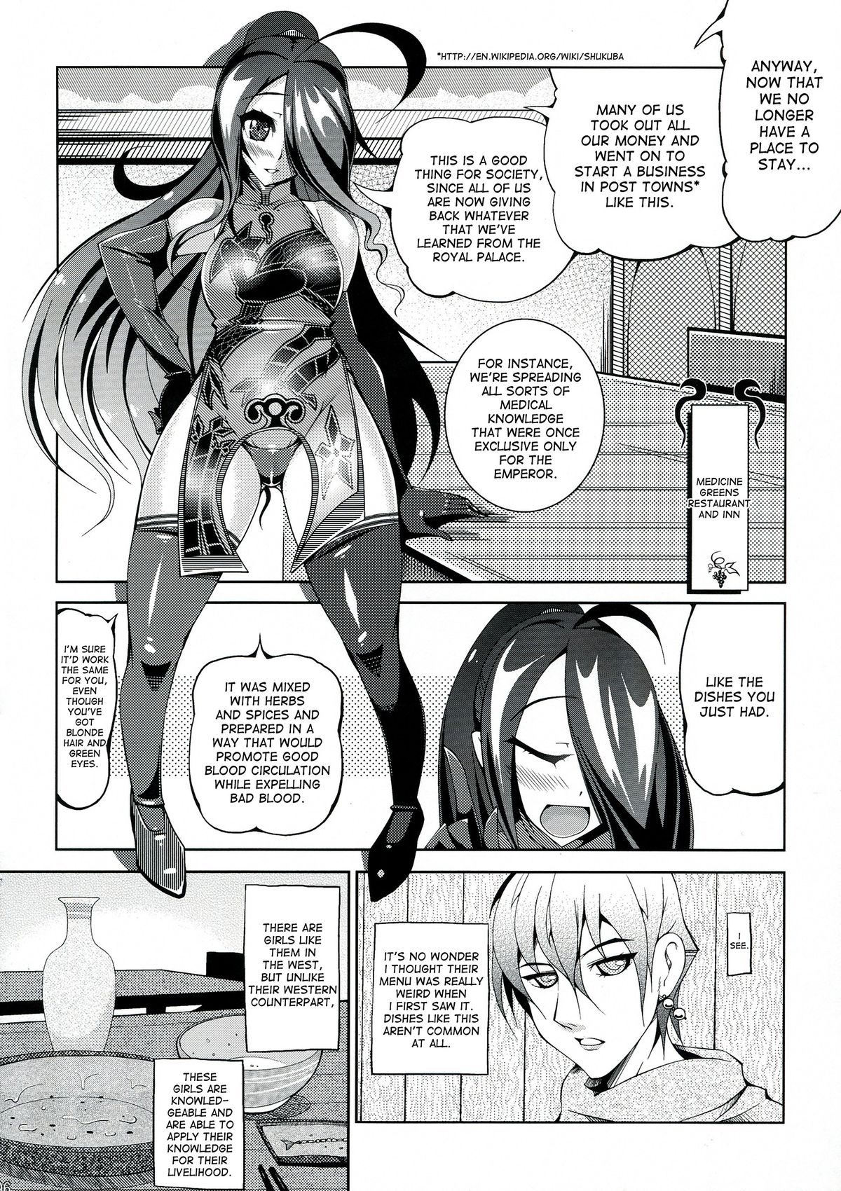 Dattanjin no Odori | Dance of the Polovtsian page 8 full