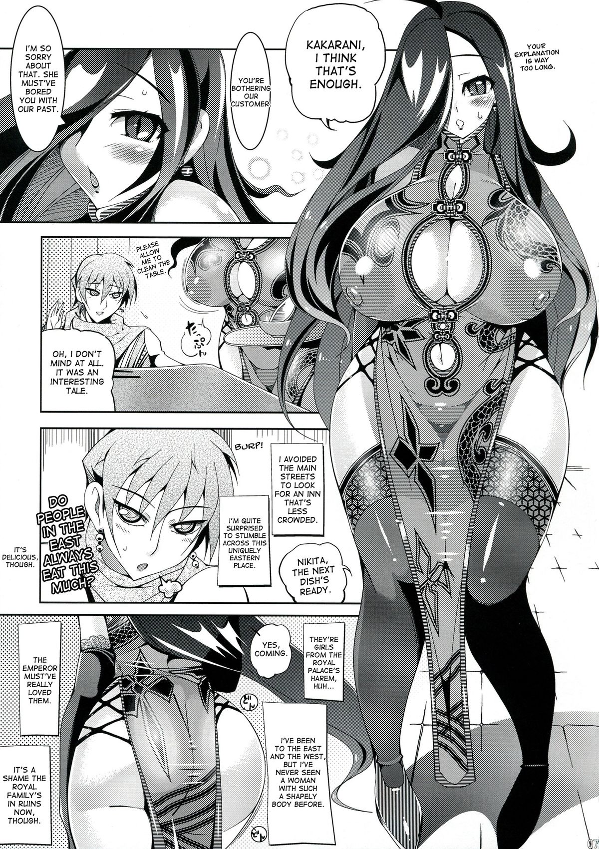 Dattanjin no Odori | Dance of the Polovtsian page 9 full