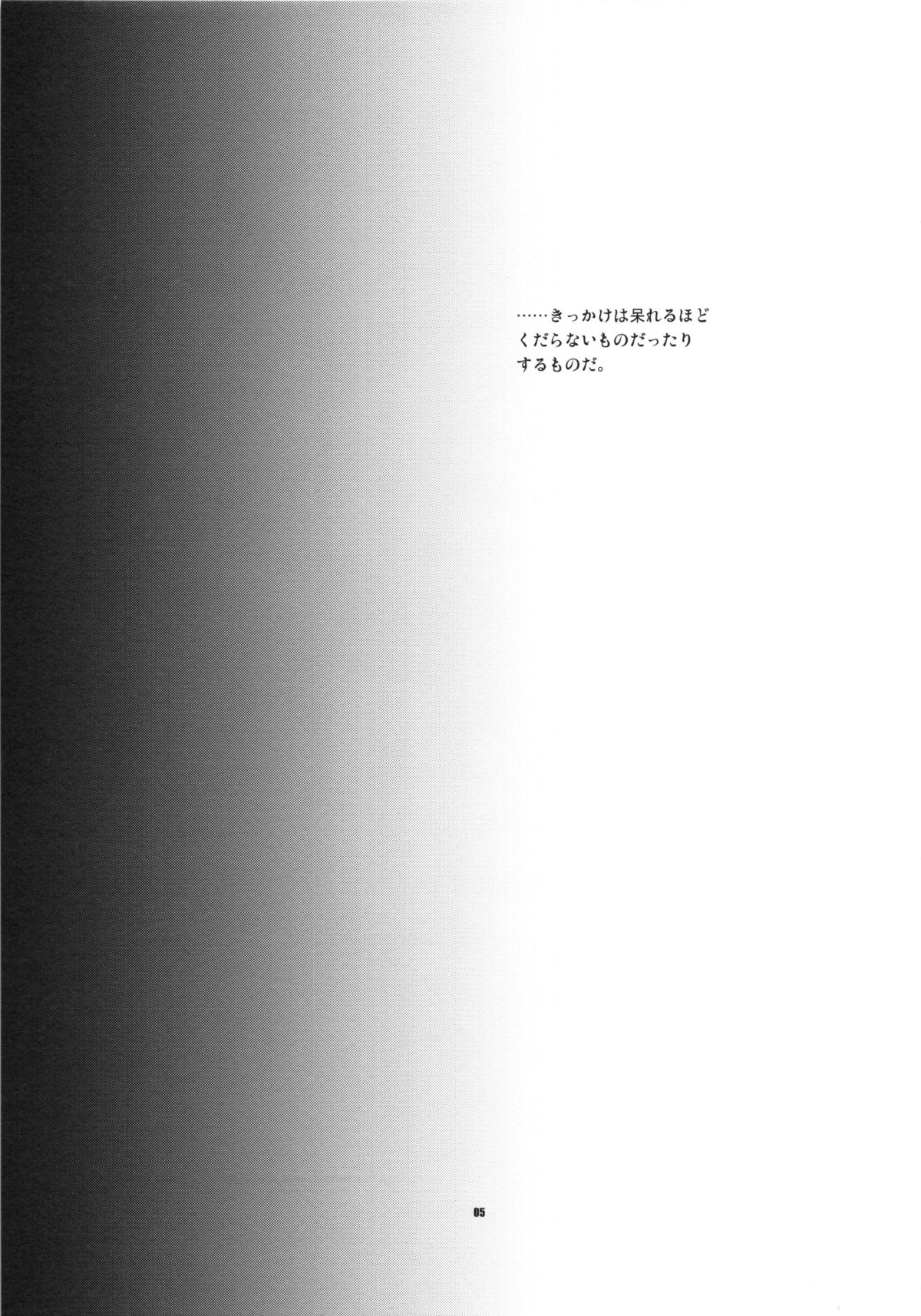 JUDGMENT page 4 full