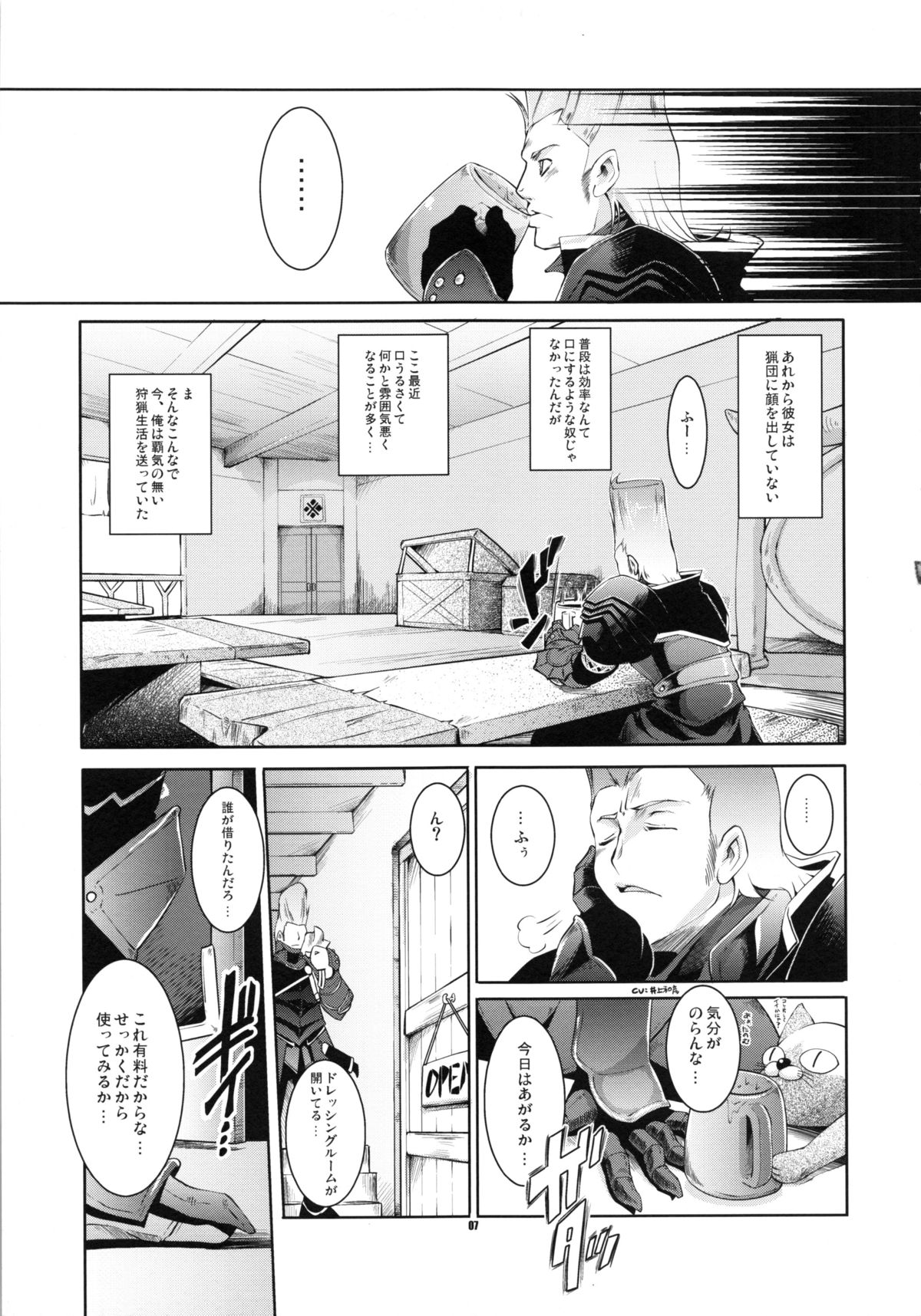 JUDGMENT page 6 full