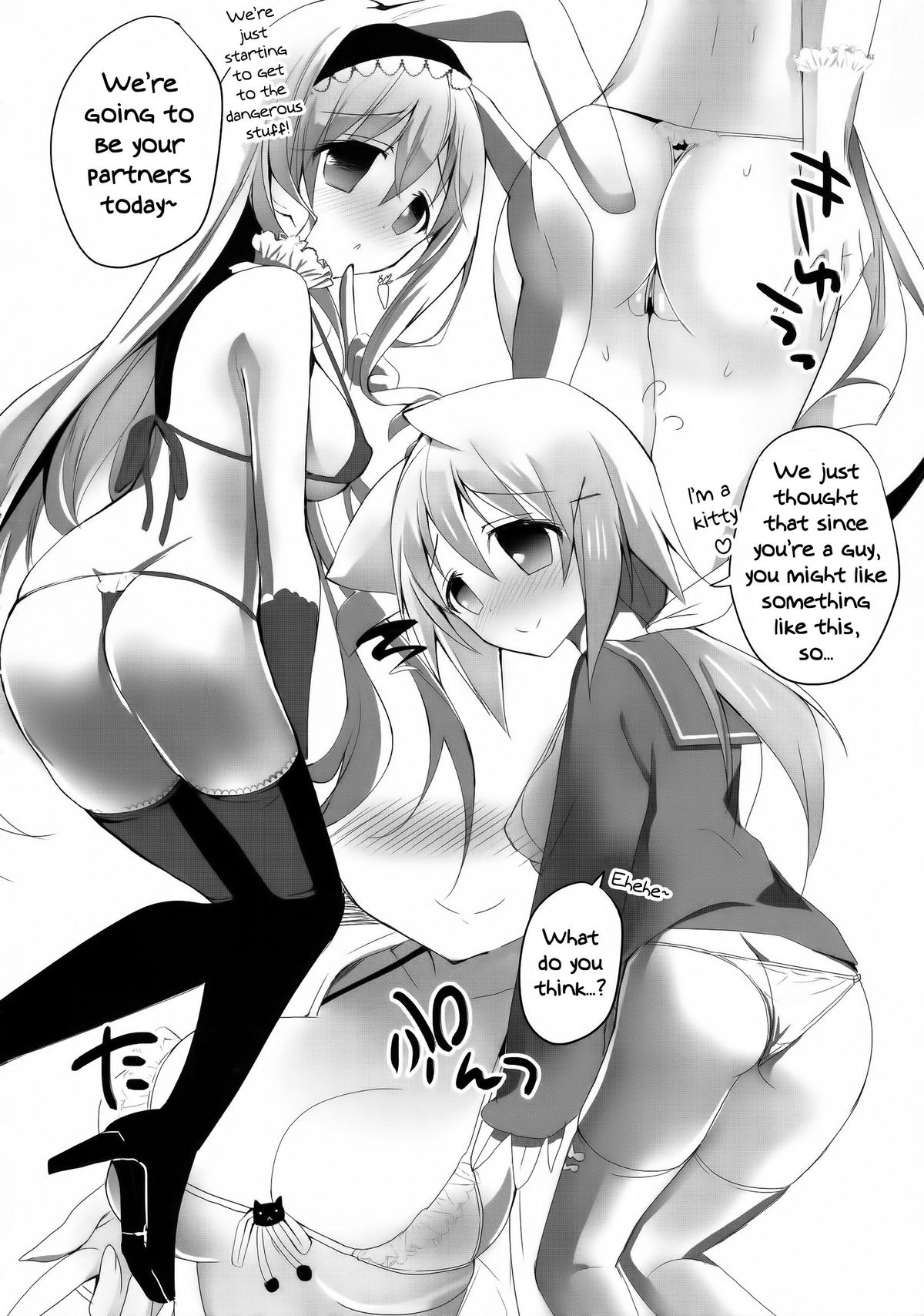 Mofumofu Stratos page 5 full