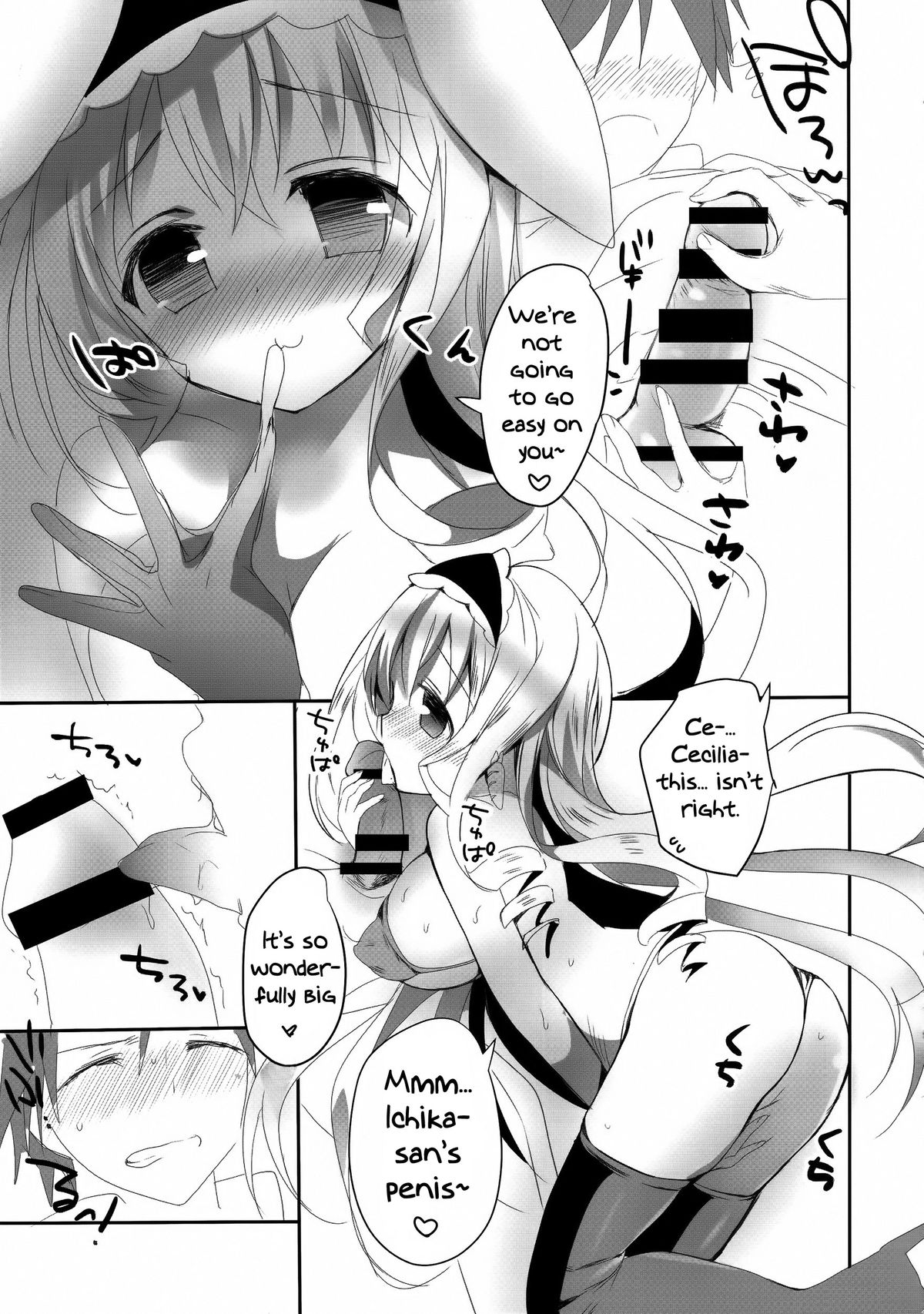 Mofumofu Stratos page 6 full