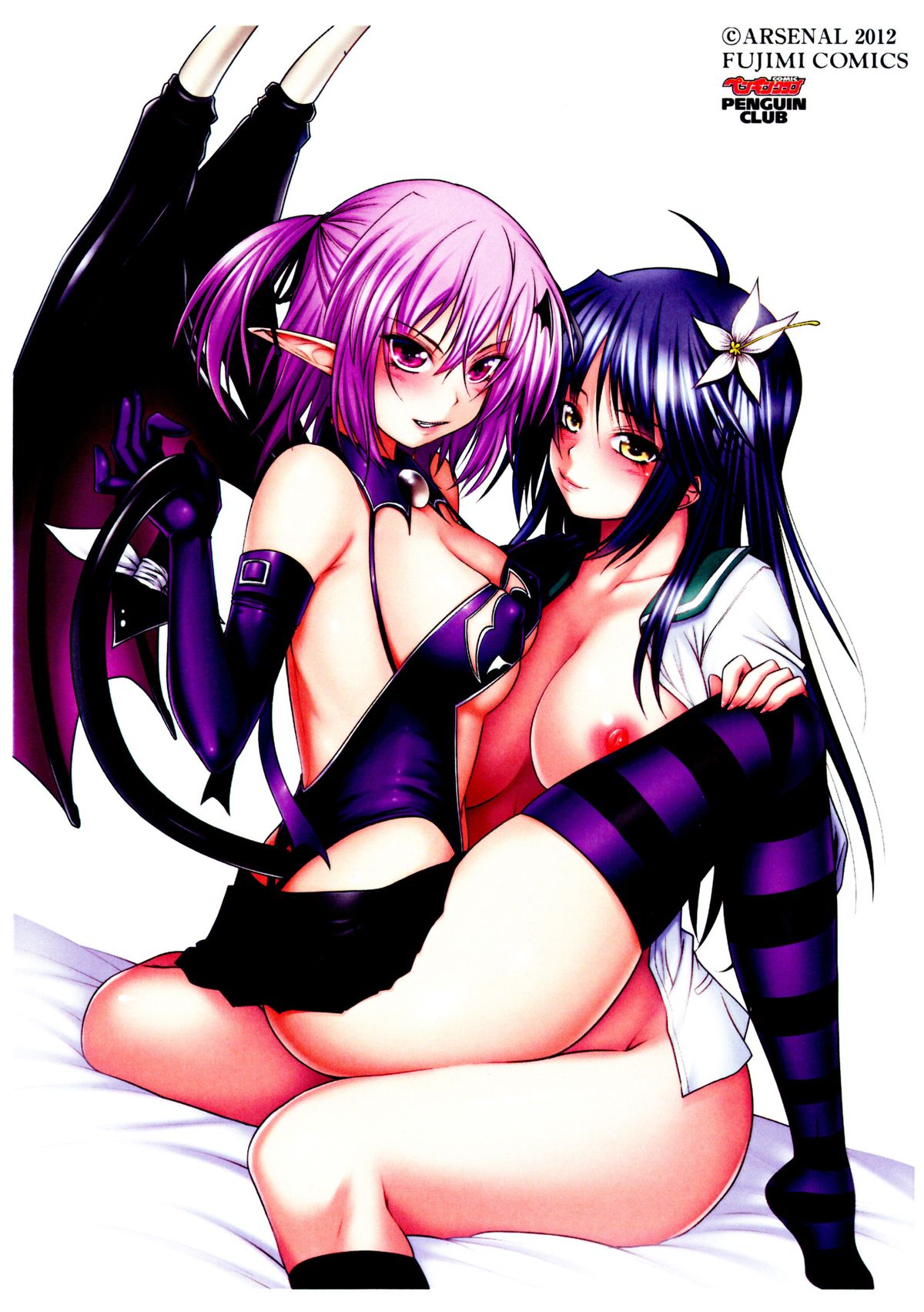 Devil Cherry Pie page 4 full