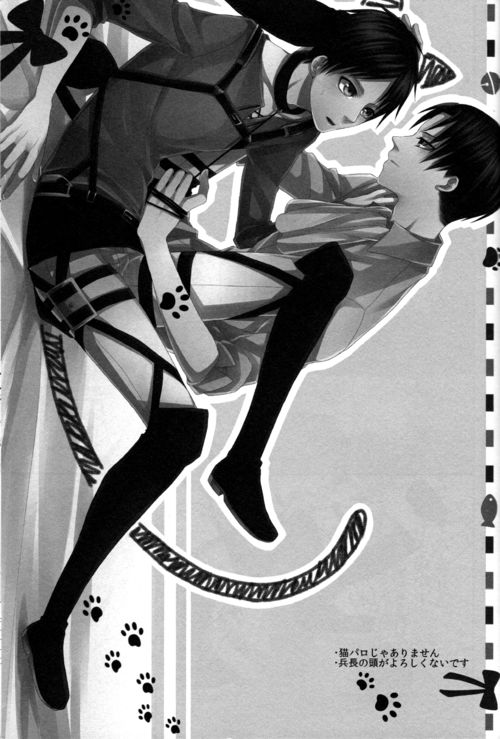 Love Lesson page 2 full