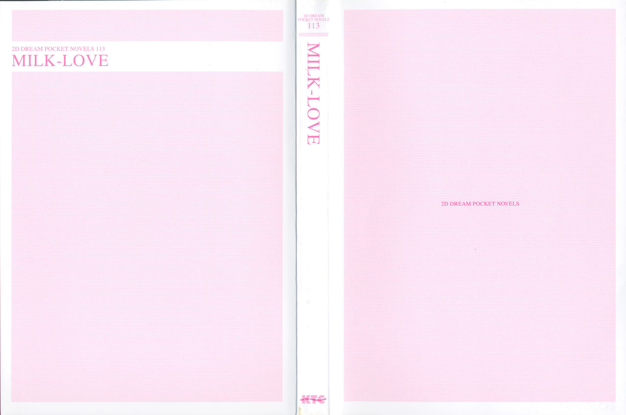 Milk-Love Iyashi no New Life page 3 full