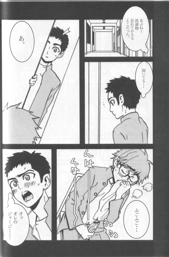 Sentensei Tsundere Shoukougun page 10 full