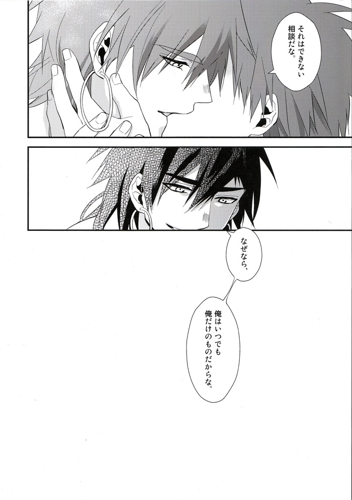 Inverse page 10 full