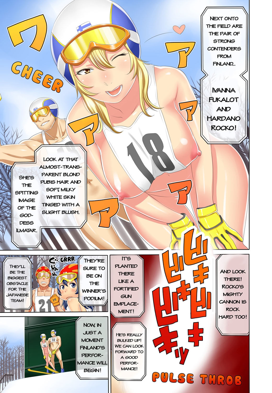 Uralympic! ~Zenra no Danjo Pair de Winter Sports~ | Secret Olympics! -Pairs of Completely Naked Men and Women Play Winter Sports- page 4 full