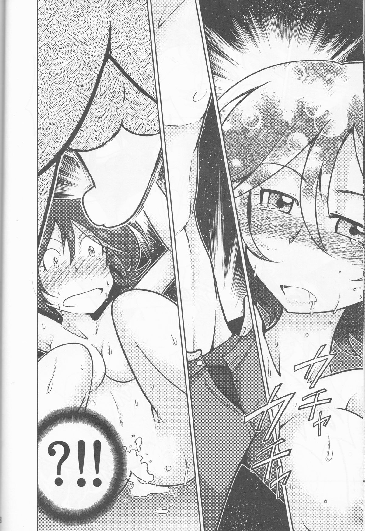 Ryuuko-kun, Ke ga Hami deteru Kara Sotte Ageyou!!! page 9 full