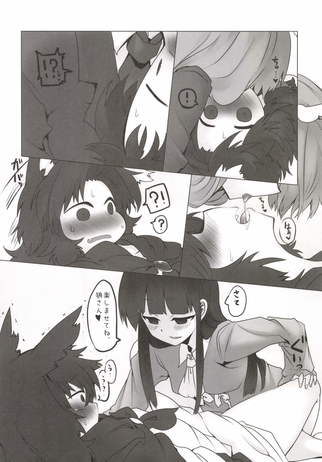 Chikurin no Tooboe page 10 full