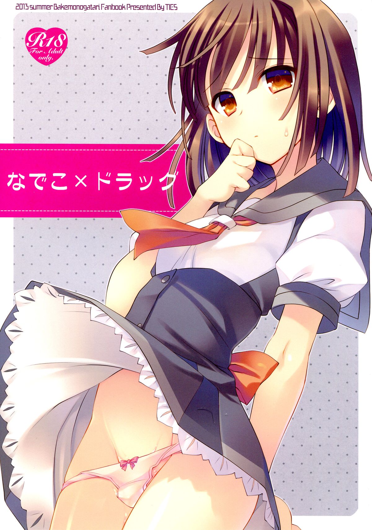 Nadeko x Drug page 1 full