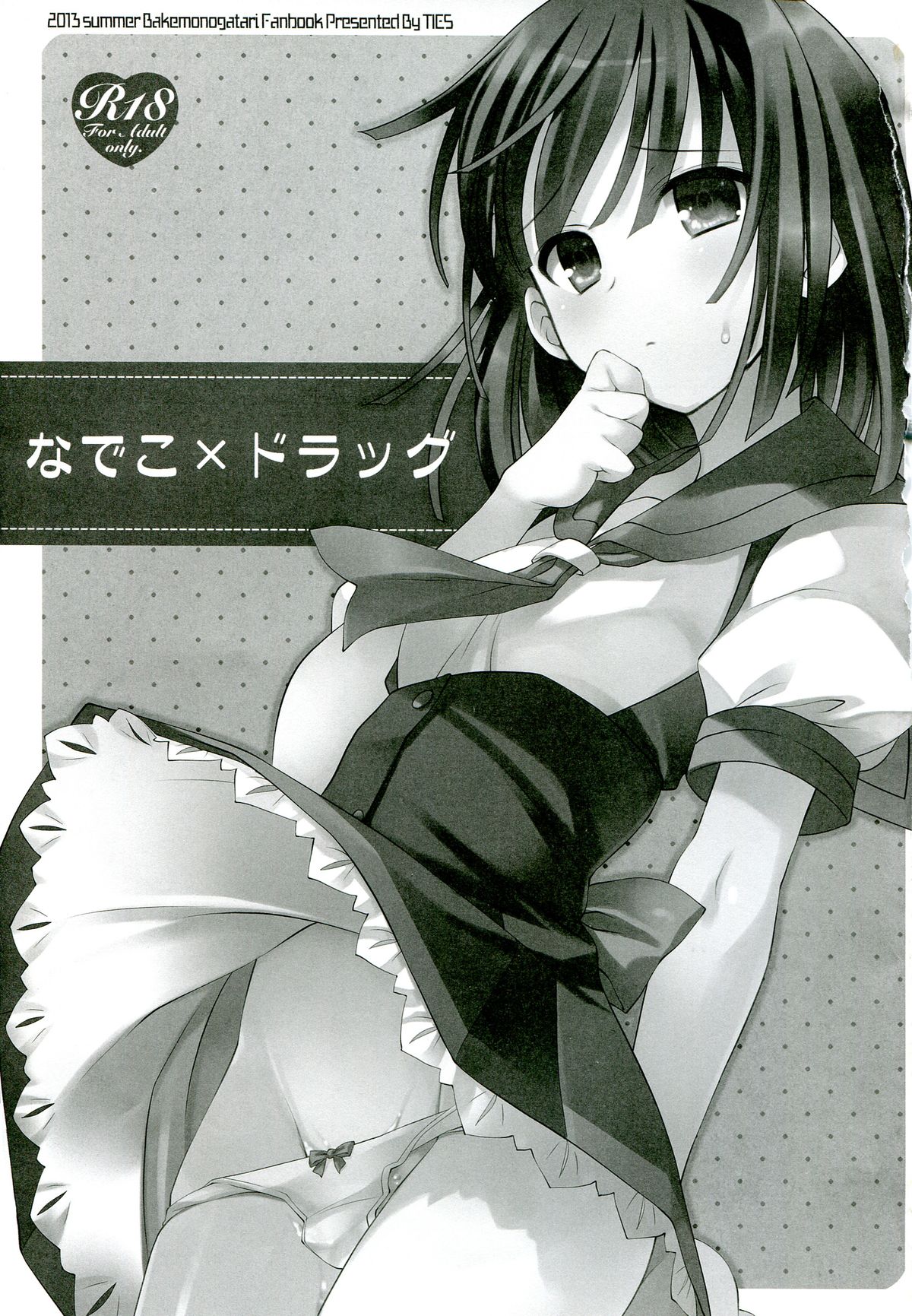 Nadeko x Drug page 3 full