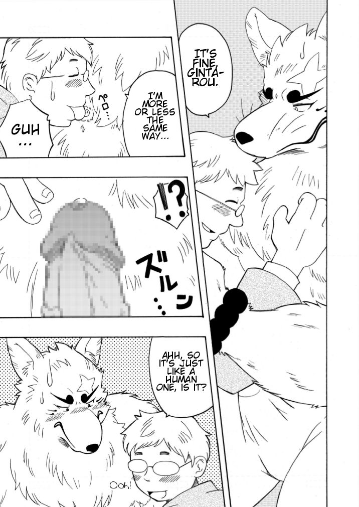 Shinshi page 10 full