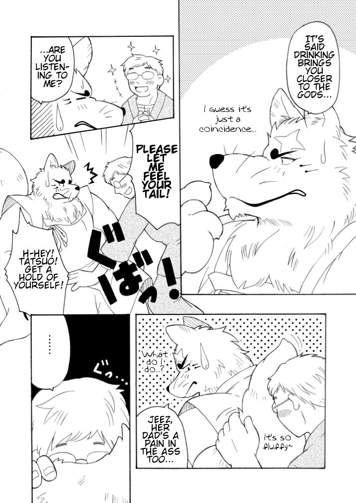 Shinshi page 5 full