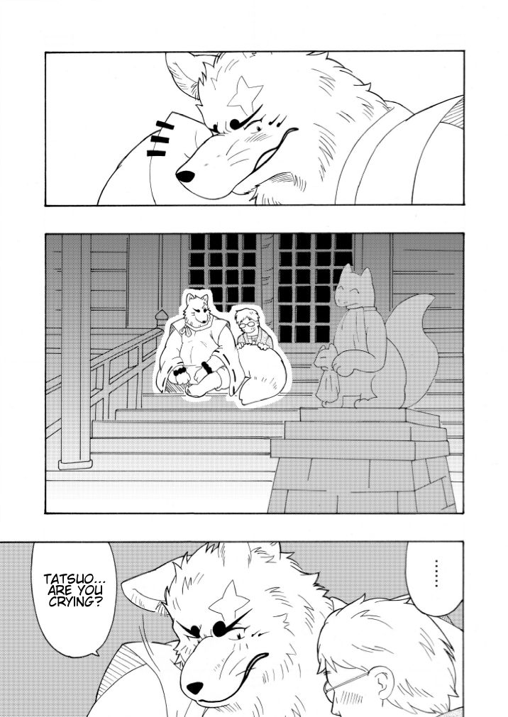 Shinshi page 6 full