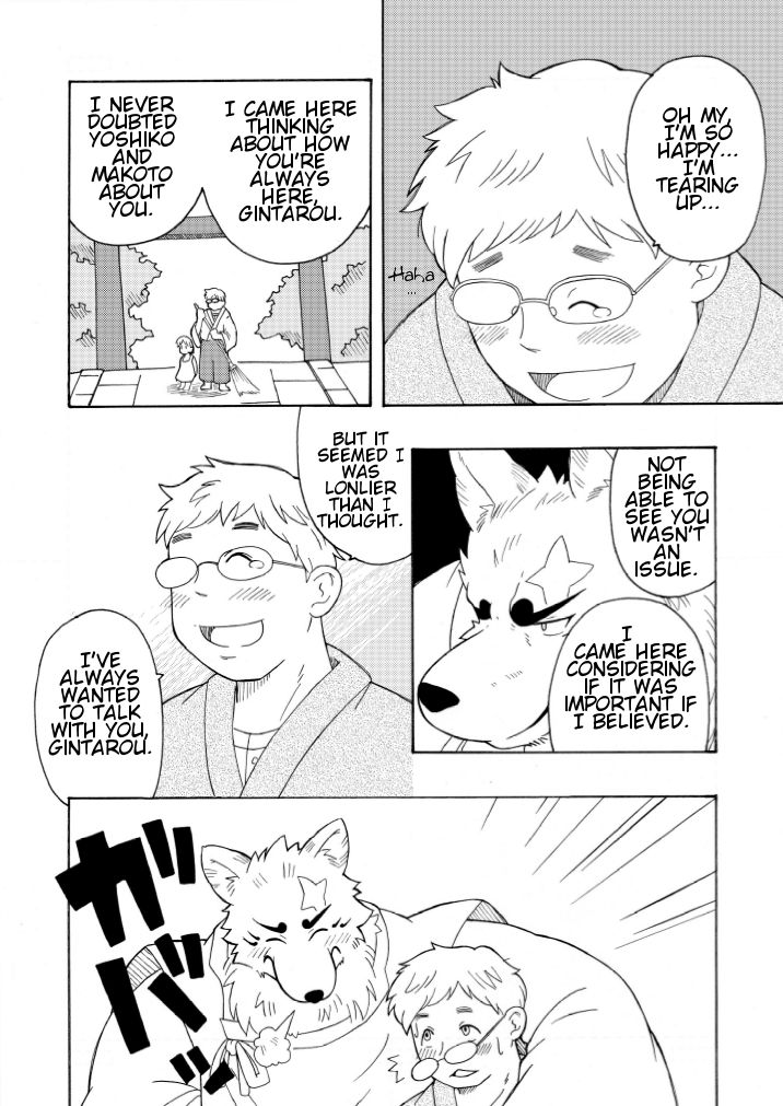 Shinshi page 7 full