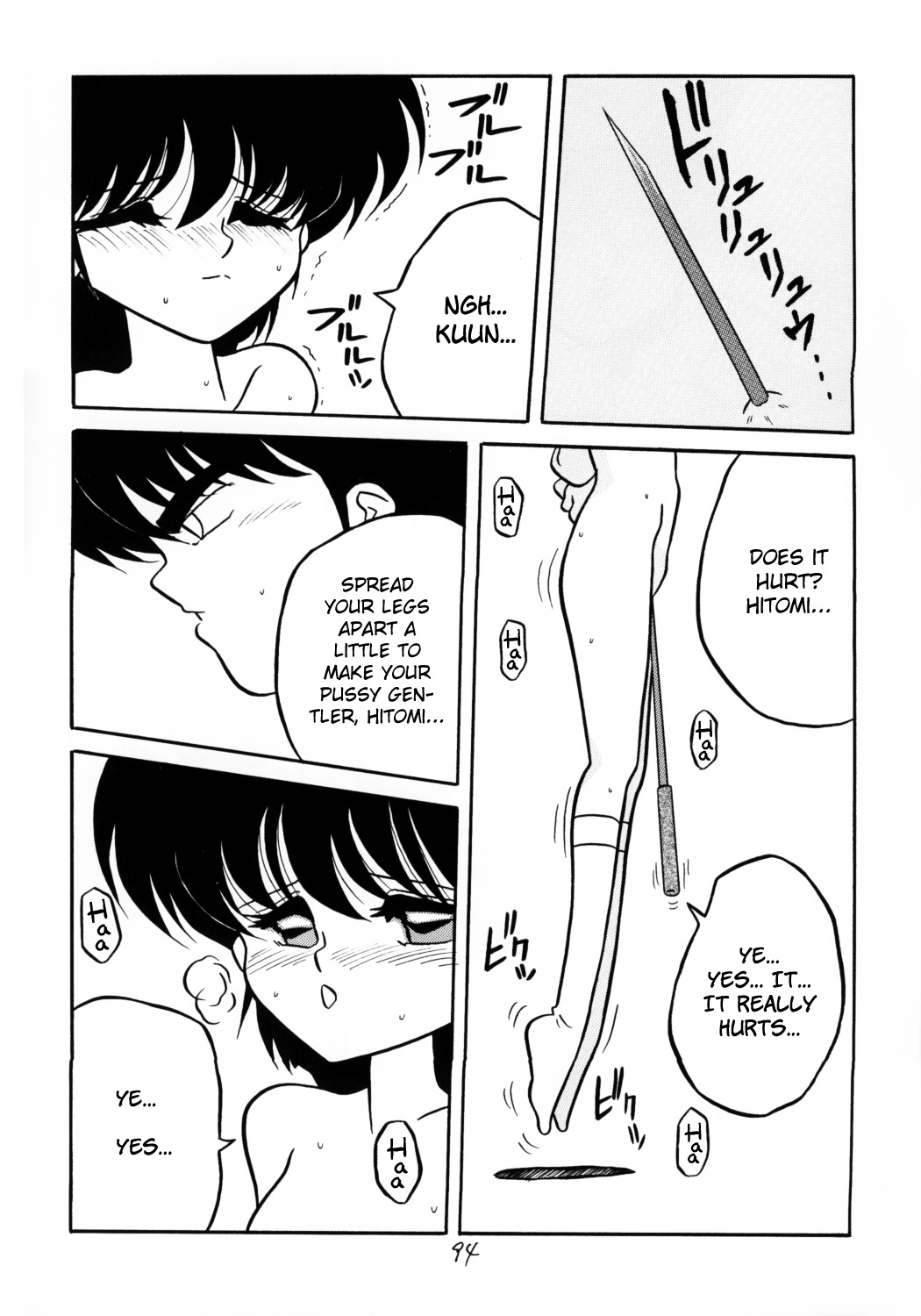 Pricking A Nymphette page 8 full