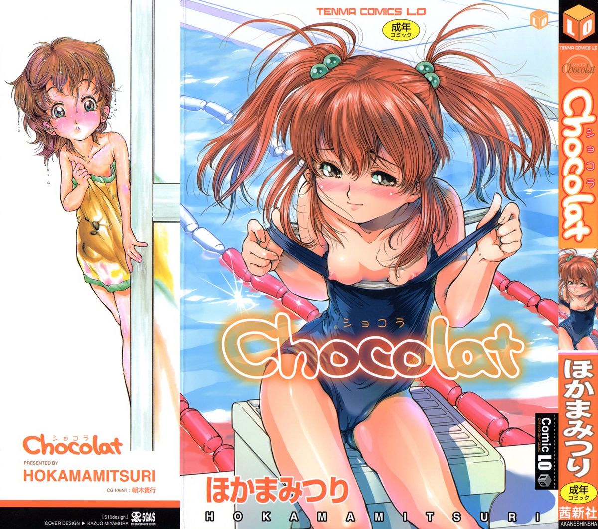 Chocolat page 1 full