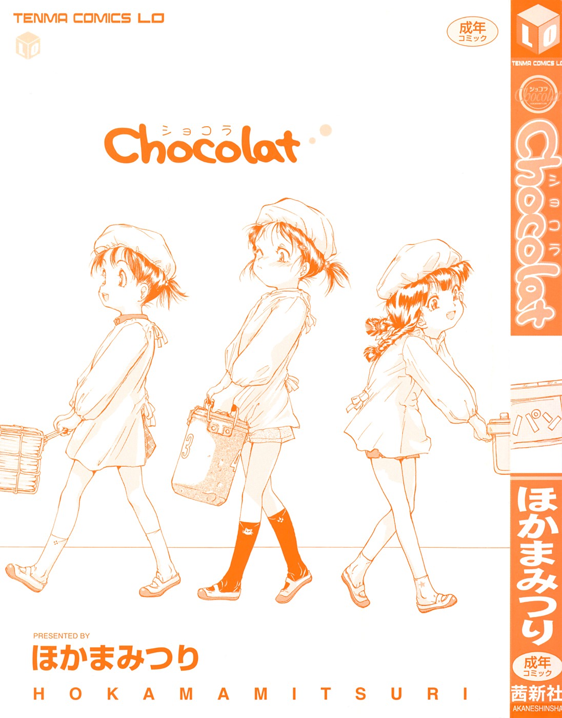Chocolat page 2 full