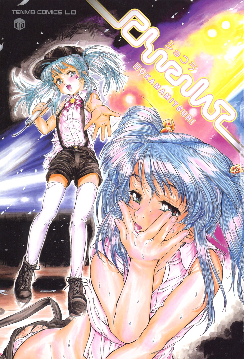 Chocolat page 3 full