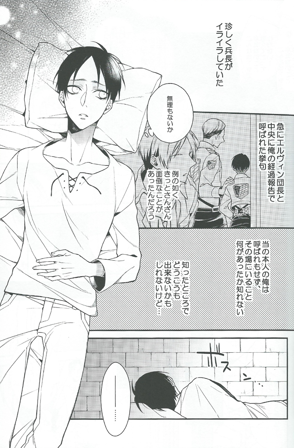 Live and let live. page 5 full